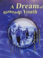 嗯嗯别揉尿h赵锦辛小说